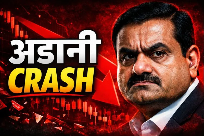 एक खबर और धराशायी हो गए अडानी शेयर निवेशकों में बढ़ी घबराहट