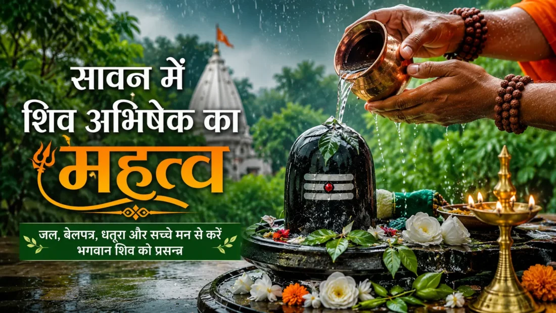 दान करते समय भूलकर भी न करें ये गलती, ज्योतिषी ने बताया सावन में सोशल मीडिया पर दान दिखाने से क्यों बचना चाहिए